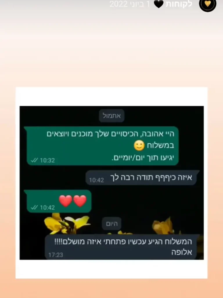 Screenshot_20250427_113958_Instagram-e1746944855267.webp