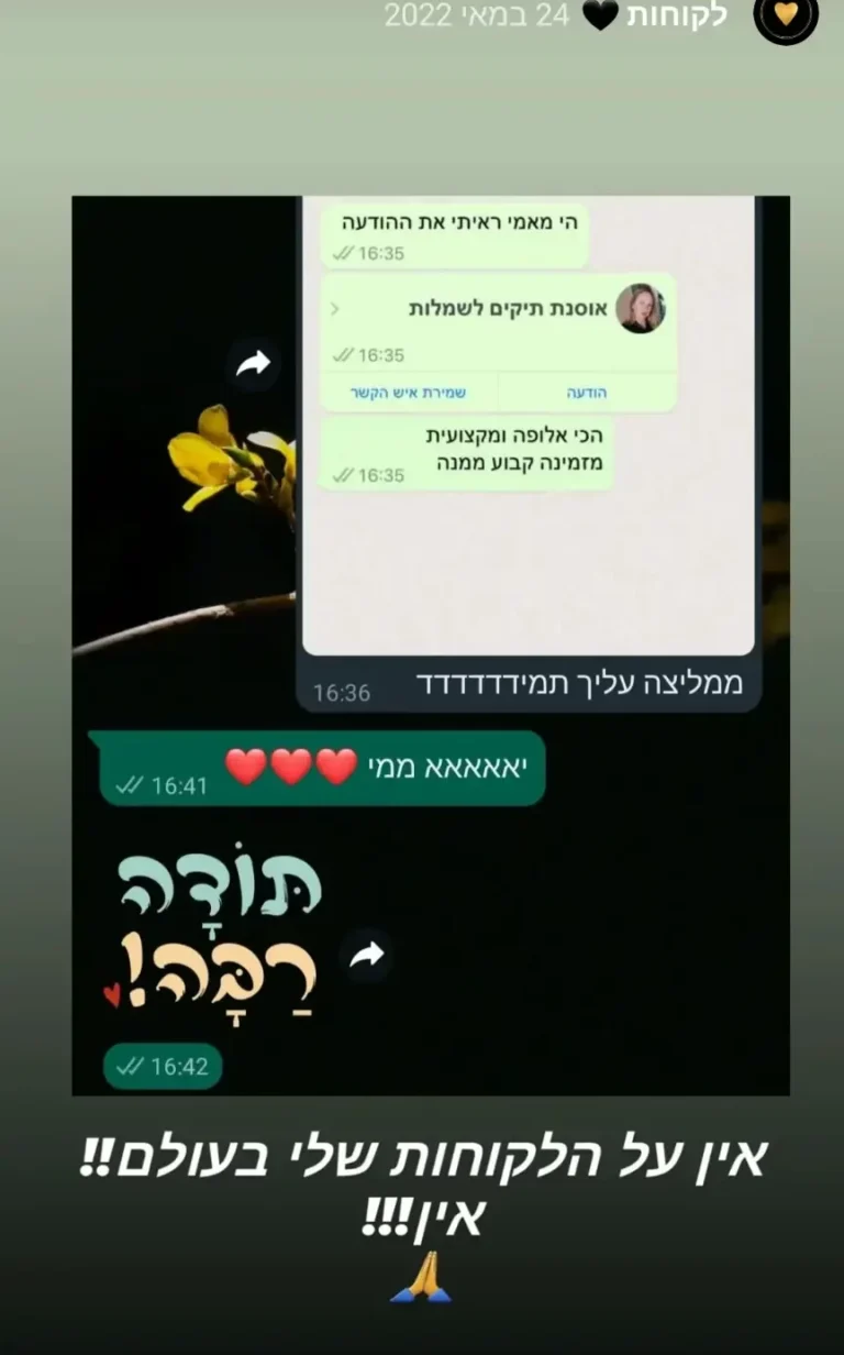 Screenshot_20250427_114003_Instagram-e1746944831285.webp
