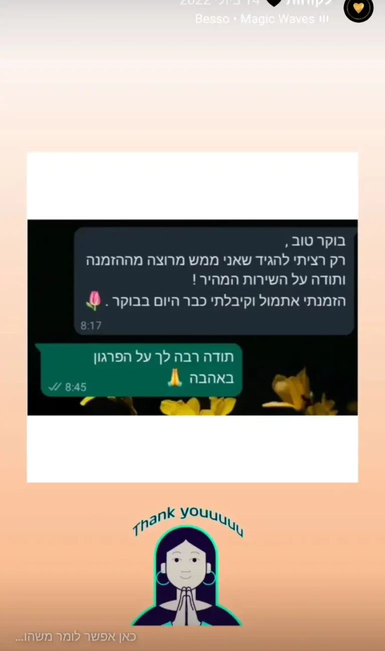 Screenshot_20250427_114028_Instagram-e1746944781414.webp