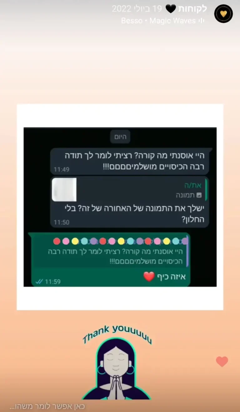 Screenshot_20250427_114045_Instagram-e1746944758105.webp
