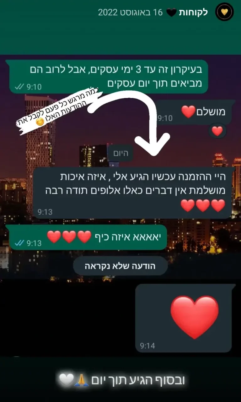 Screenshot_20250427_114103_Instagram-e1746944738371.webp