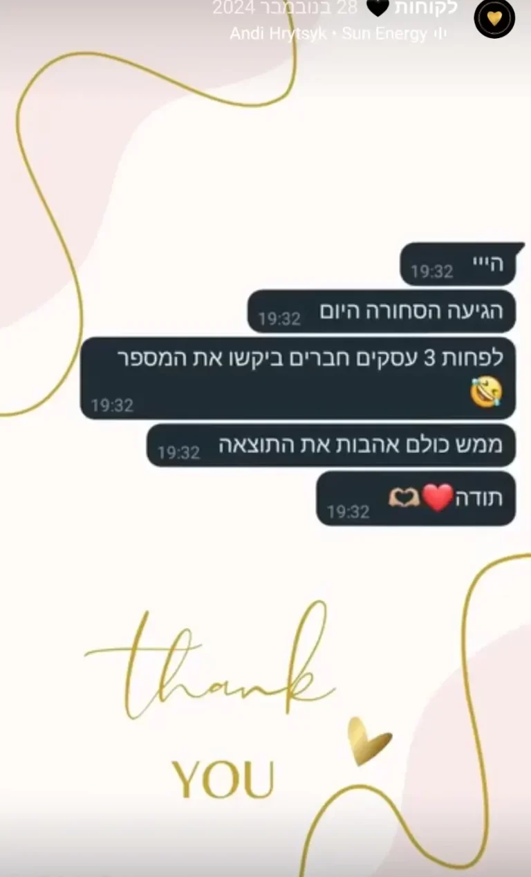 Screenshot_20250427_114326_Instagram-e1746944694697.webp
